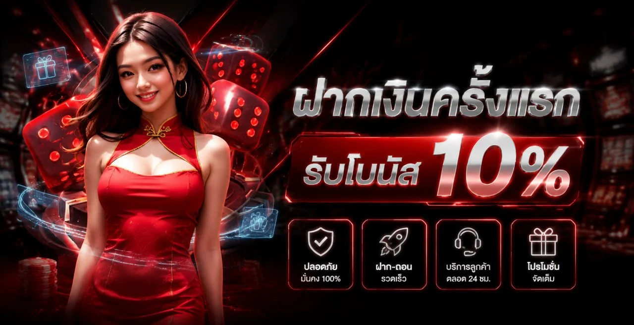ตารางเปรียบเทียบโปรทุนน้อย ACASH888 ฝากถอน wallet ไม่มีขั้นต่ำ